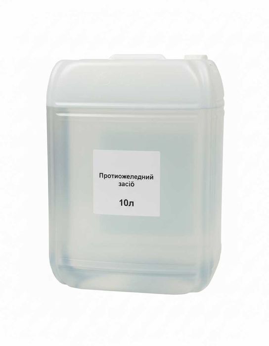 Протиожеледний засіб рідкий для боротьби з льодом та обмерзанням, 10л