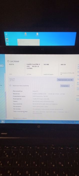 HP g62 intel i3/озу8гб/hdd 500gb