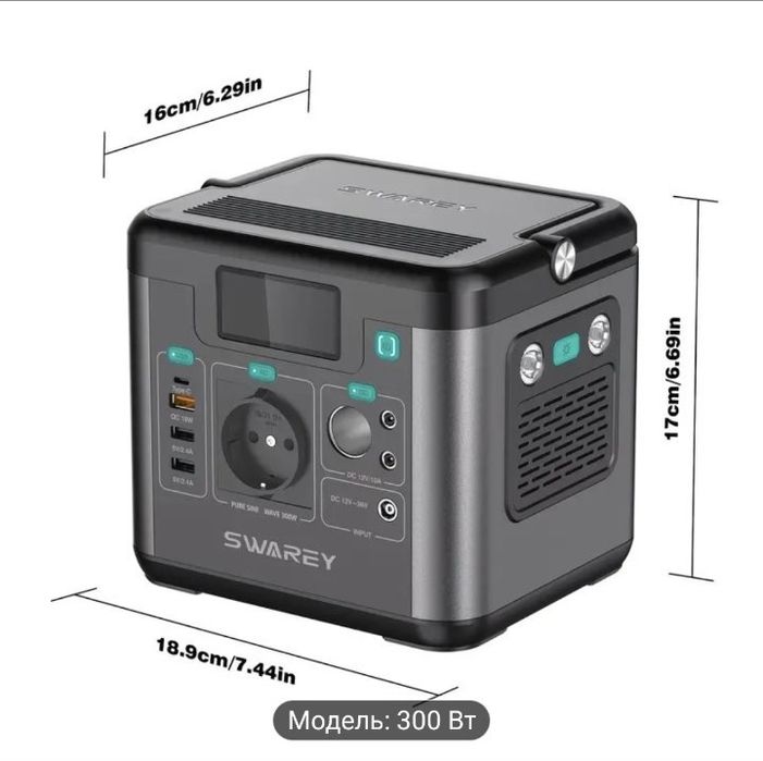 Портативна зарядна станція SWAREY S160 + сонячна панель 100W