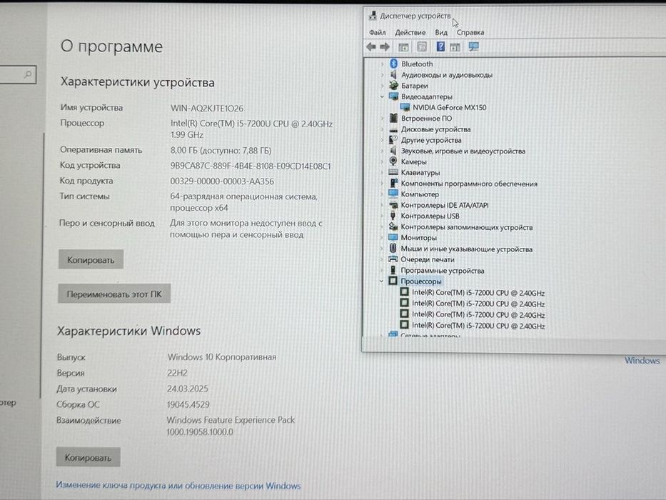 Ігровий ноутбук lenovo mx150,i5,8