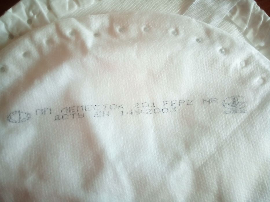 Для ремонта. Защита дыхательных путей.