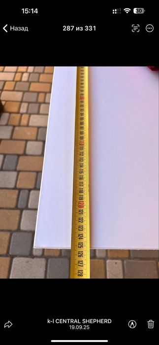 Стол из Германии б у