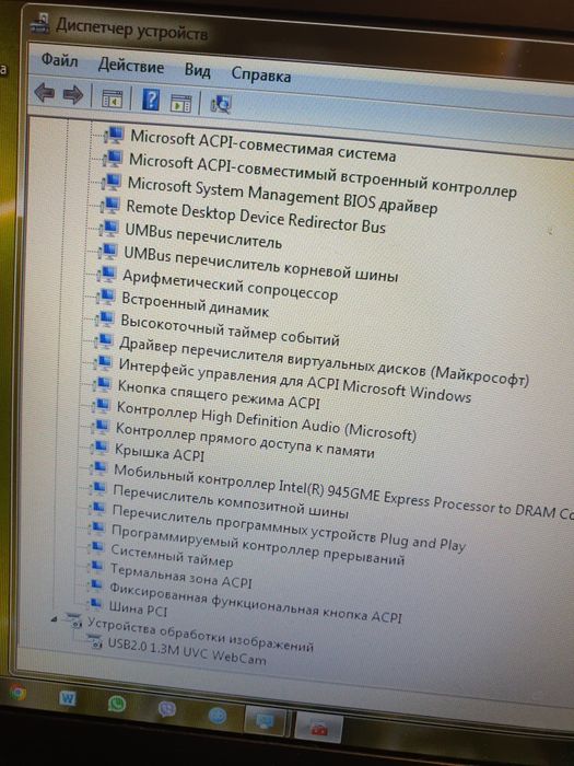 Ноутбук ASUS Eee PC 1000H