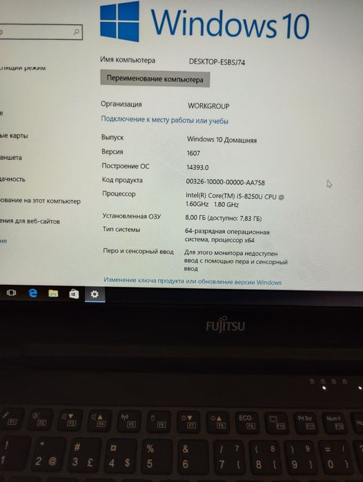 Fujitsu Lifebook E548 I5-8250U 8/256 ddr4