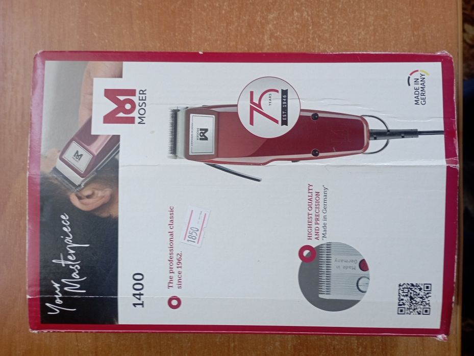 Професійна машинка для стрижки