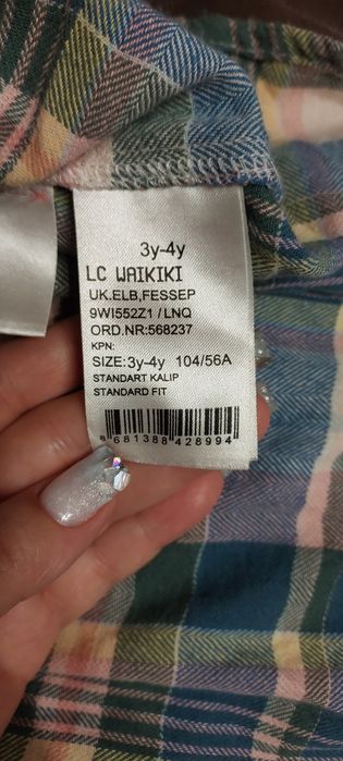 Сукня та кофтинка