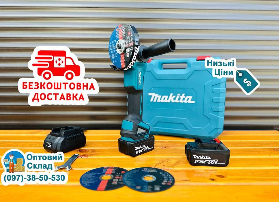 Акамуляторна Болгарка Makita DGA 554 36V8Ah Безщіткова УШМ 8500об/хв