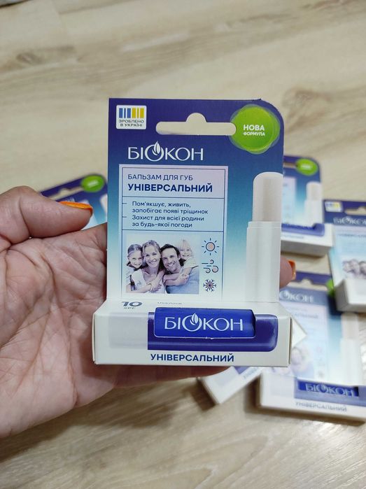 Бальзам для губ "Універсальний", бальзам для губ Биокон с SPF-10