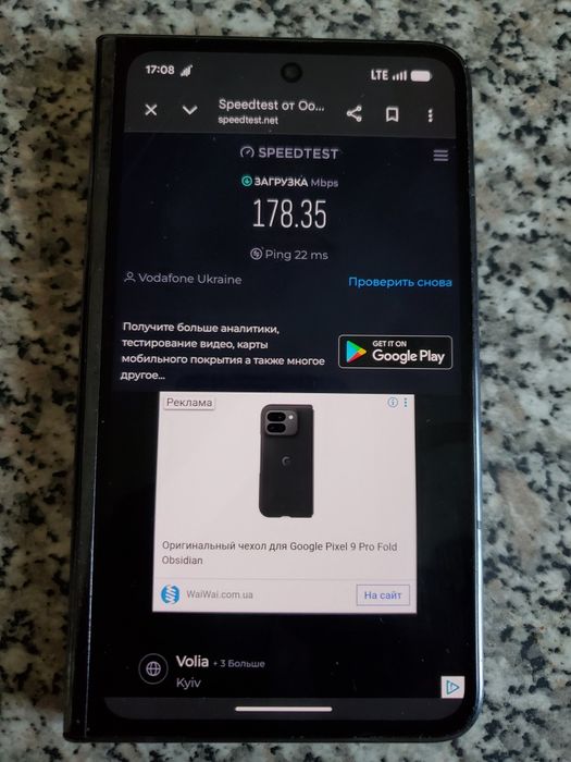 Google Pixel Fold 12/512 Soft Unlock