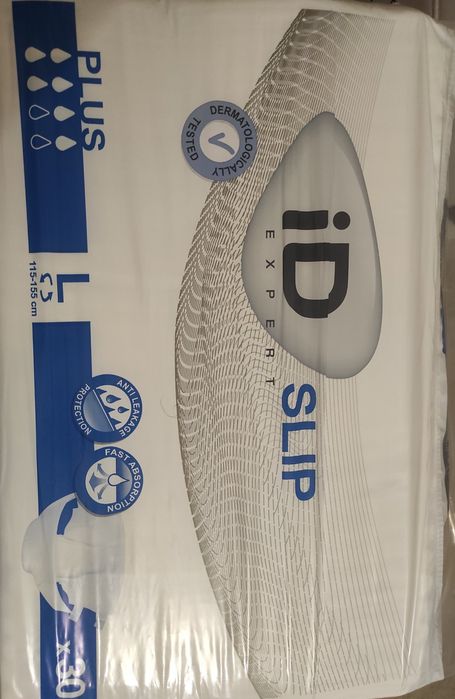 Підгузки для дорослих