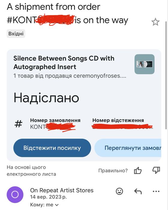 Silence Between Songs - Madison Beer диск (з автографом)