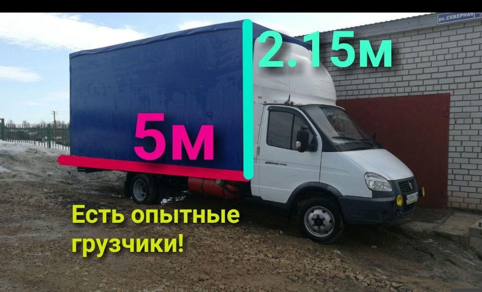 Грузовые перевозки Услуги грузчиков Разборка сборка мебели