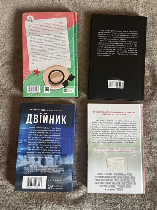 Продам книги. Ціни в описі
