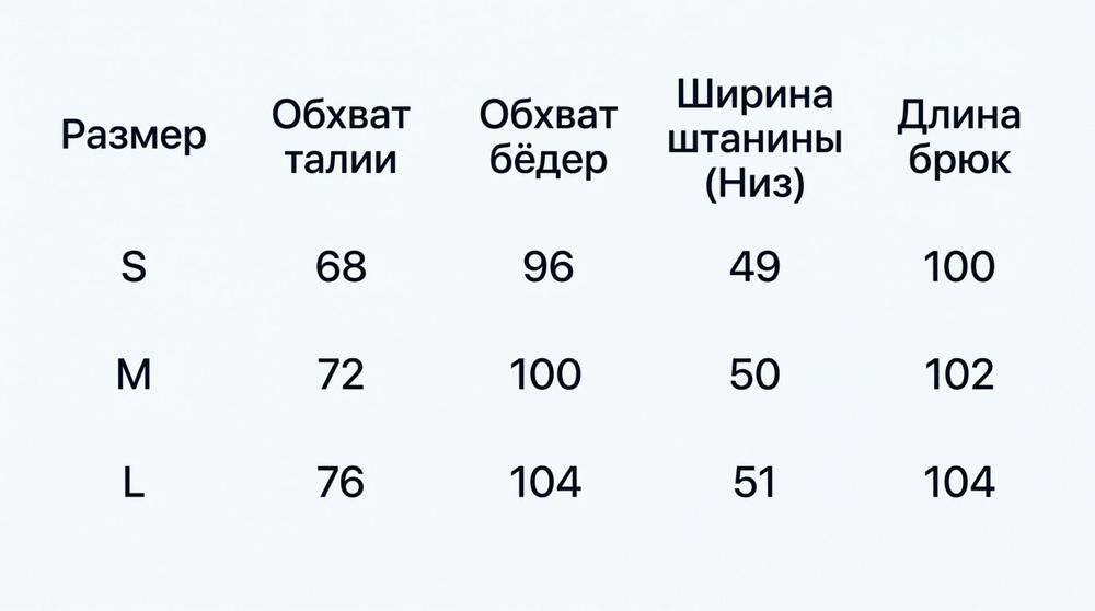 Archive bootcut jeans буткати джинси архівні,