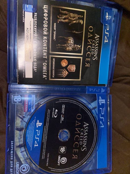 Assasins creed ps4/5