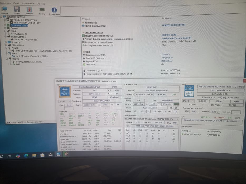 Неттоп , мини пк , Lenovo ThinkCentre M720q G5400T/ 0 RAM/ 0 SDD
