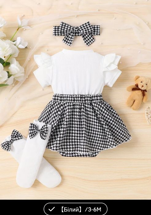 Стильні боді для дівчат