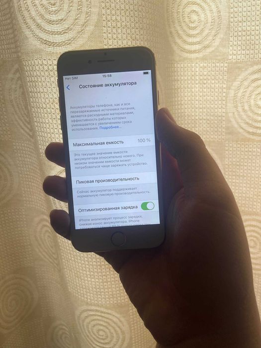 Телефон Iphone 7 128gb РАБОЧИЙ