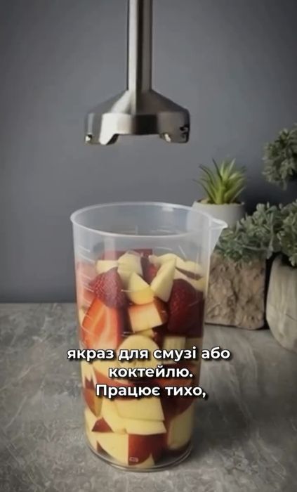 МОЩНЫЙ! Погружной блендер 1200Вт, миксер, мясорубка, измельчитель