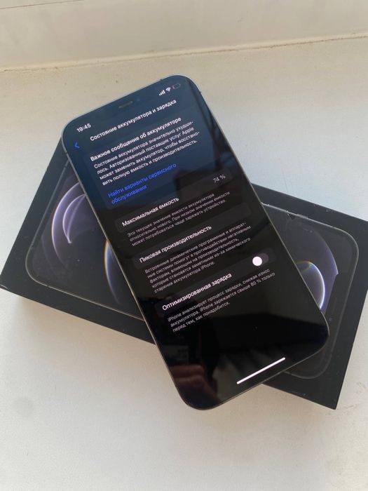 iphone 12 pro max ИДЕАЛ