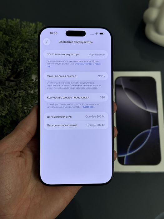 iPhone 16 Pro Max 256gb Black Titanium АКБ 99% айфон обмін