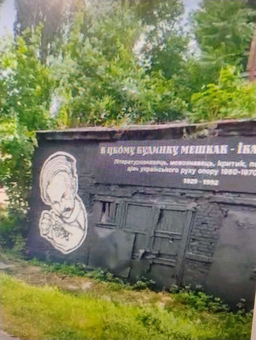 Коммерческая недвижимость по адресу ул. Уманская (площадь 50 м²) - Atlanta.ua - фото 13