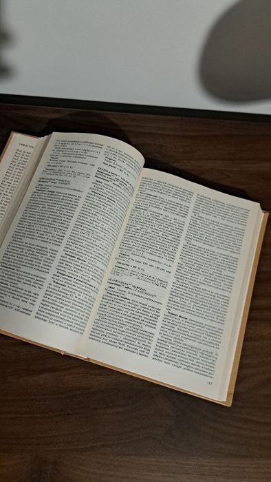 77-B/26 Książka leksykon leków