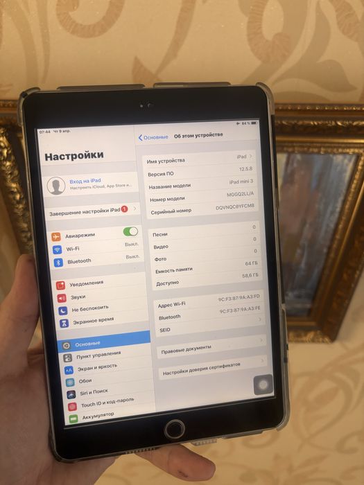 Ipad mini 3 64 gb white