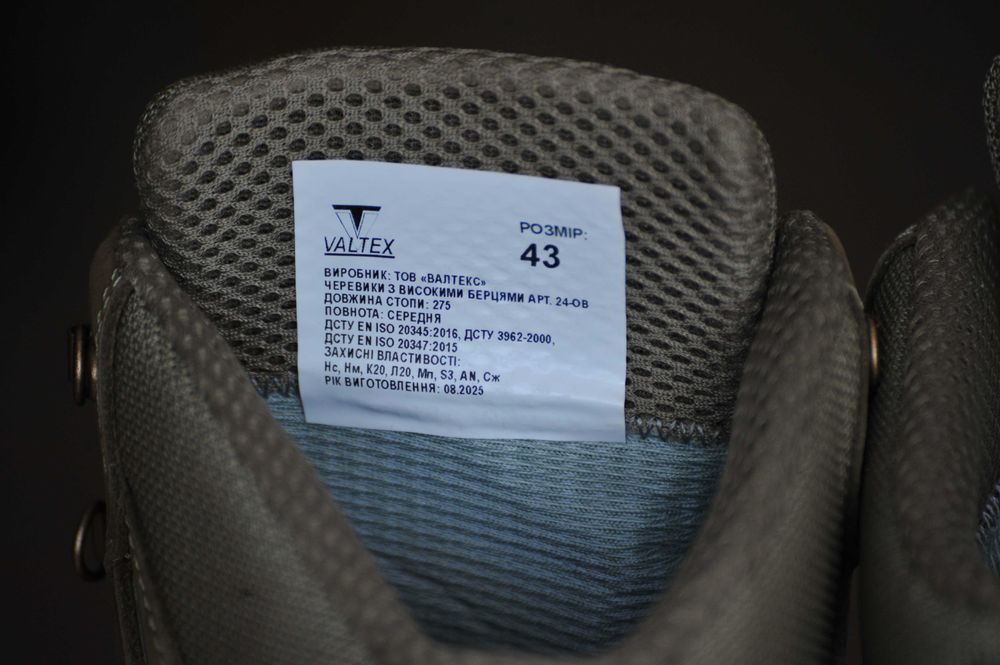 valtex черевики з високими берцями 43р