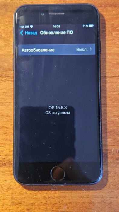 Iphone 7 32GB 15.8.3 Dopamine (rootless)