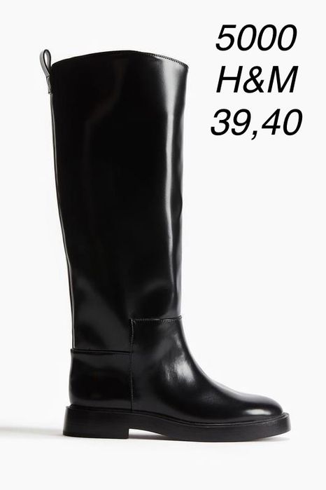 Лаковые деми сапоги до колен трубы и жокеи H&M