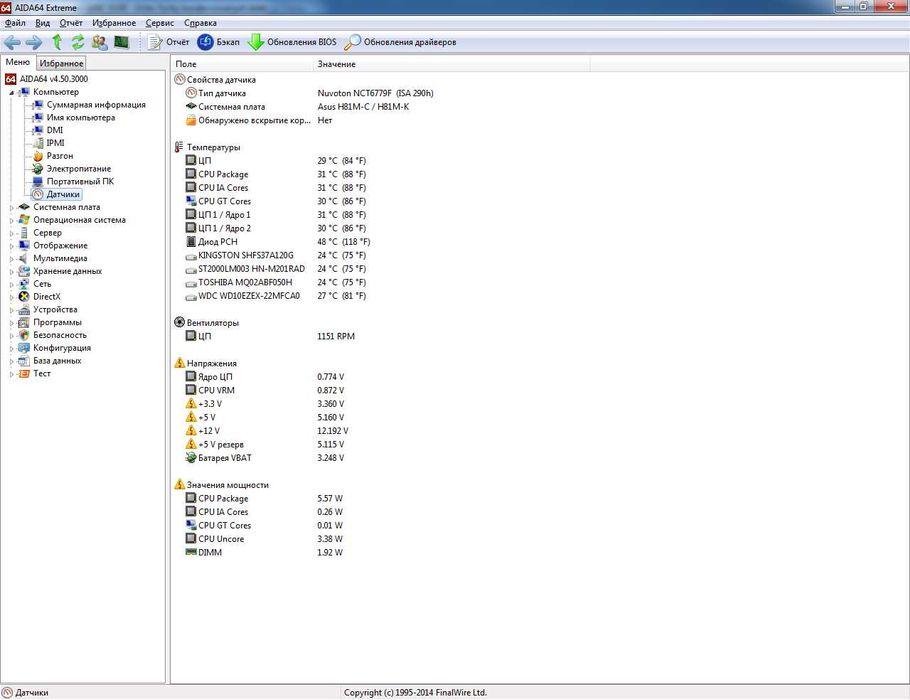 Системник 3.7 GHz,16Gb RAM,500 Gb HDD, монитор