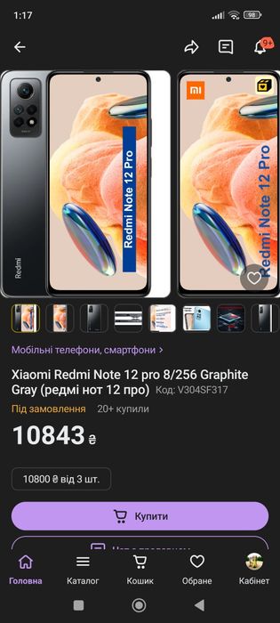 Redmi note 12 pro 8+8/256