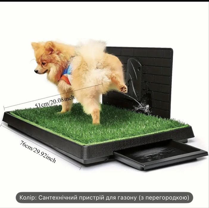 Лоток для собаки