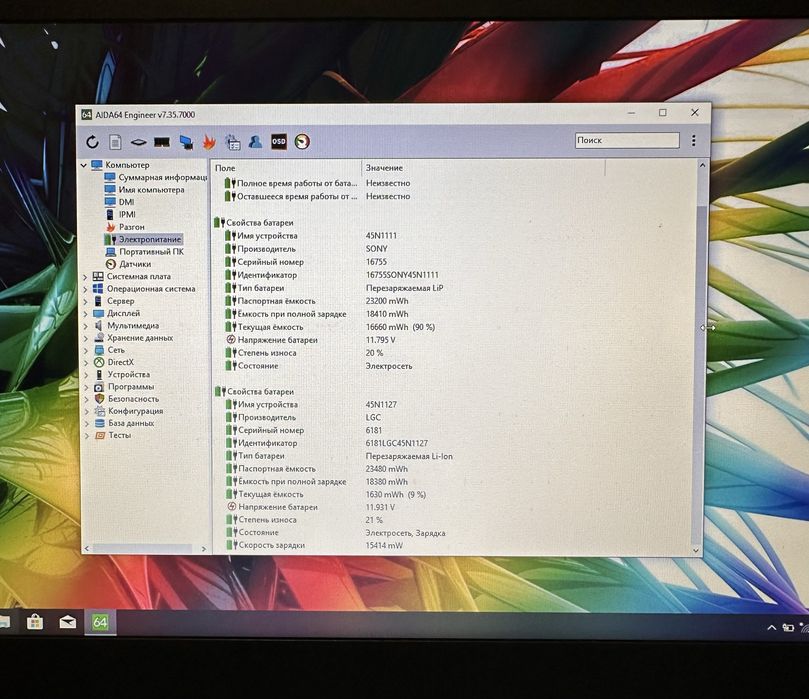 Lenovo t440 14" 8/128GB SDD i5-4210 два акумулятора