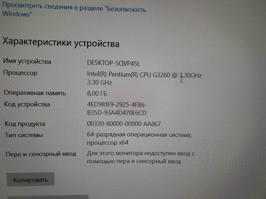 Продам системний блок