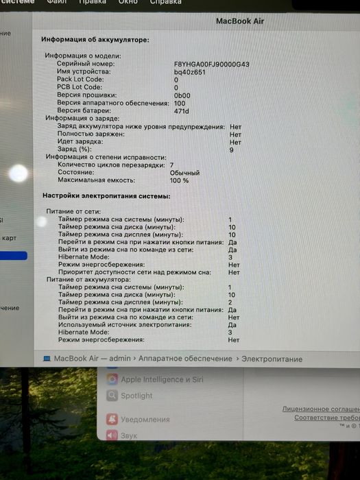 МакБук Аир 13,6 2025 М4 16/256Гб Блю/Голубой (859$) Магазин/Гарантия