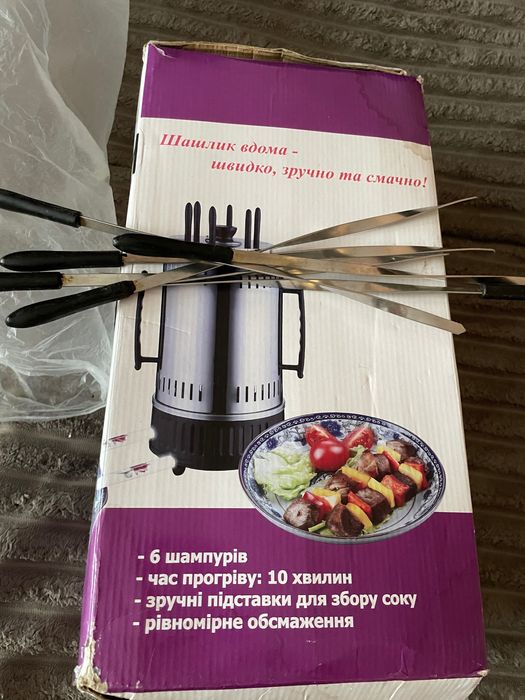 Шашличниця електрична 1000