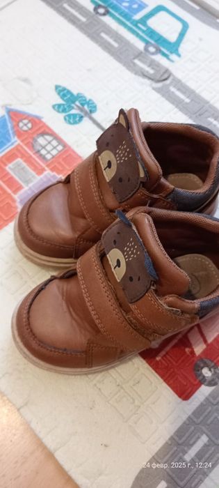 Jesienne buty dziecięce