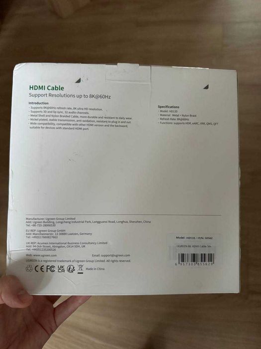 Новий Кабель HDMI 2.1 8K UGREEN HD135