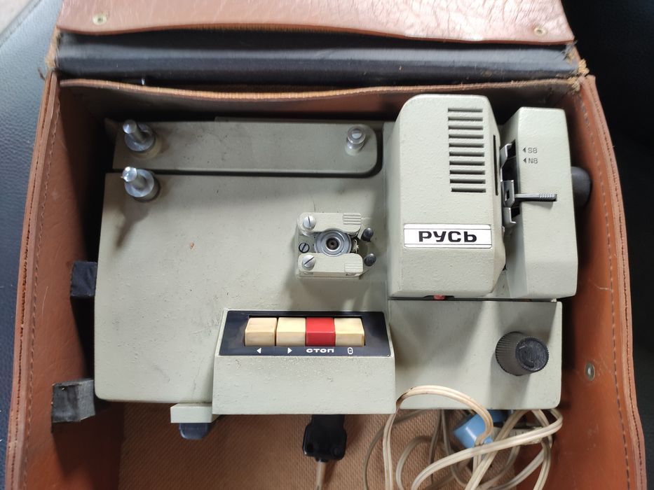 Projektor rosyjski pycb