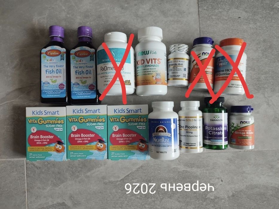 ОНОВЛЕНА НАЯВНІСТЬ ! Розпродаж вітаміни , Iherb в наявності, уцінка.
