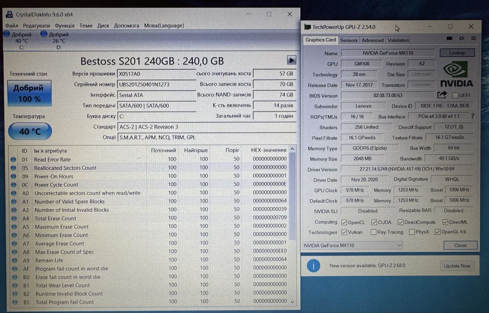 Ігровий ноутбук. I5 7200u, MX110, 8Gb DDR4. SSD240Gb, HDD320Gb.
