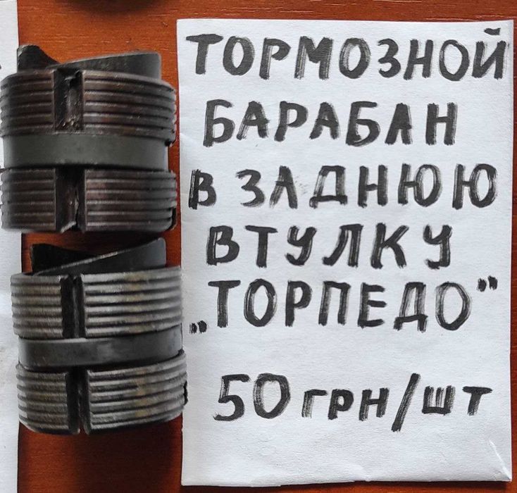 Подшипники сепараторные на велосипеды ХВЗ, Украина, МТВ