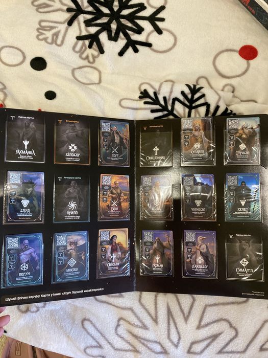 Альбом колектор Хроніки сили АТБ Хорт