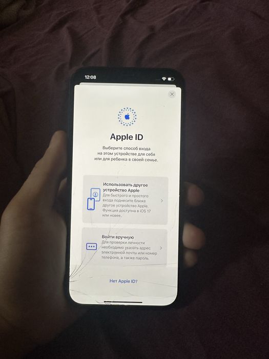 Neverlock!!Ничего не менялось!Iphone 12 pro max 128 gb Neverlock