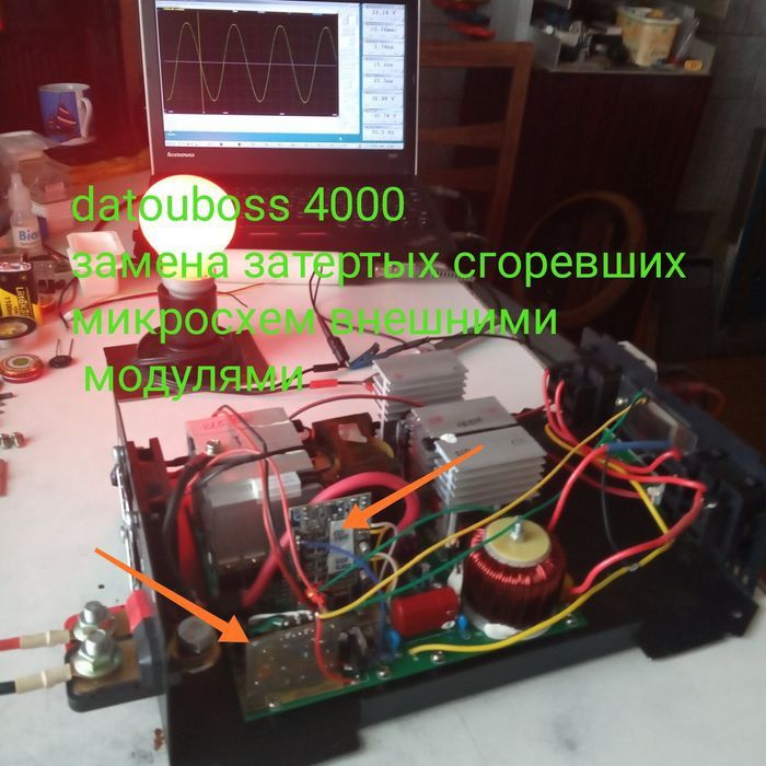 Инвертор синусоида и меандр ремонт