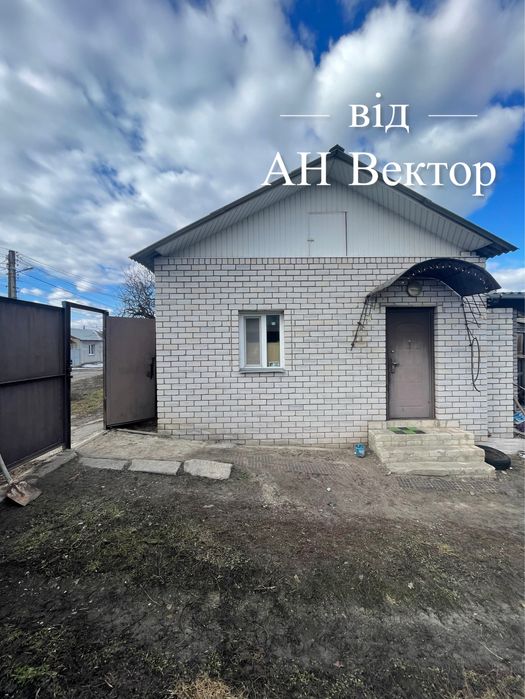 Продам дом Тюринка, Салтовка м.Ак.Барабашова