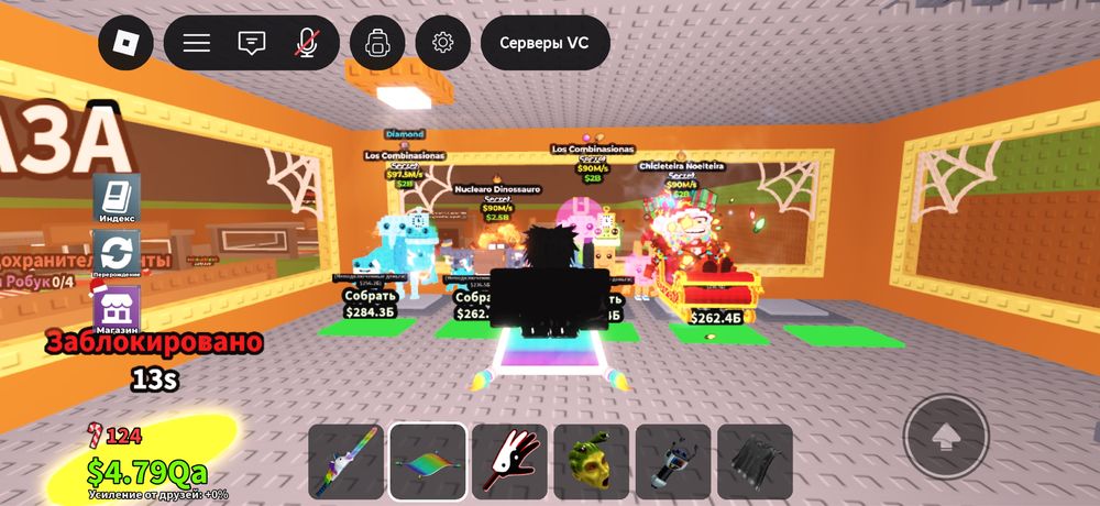 Трейд брейнротов