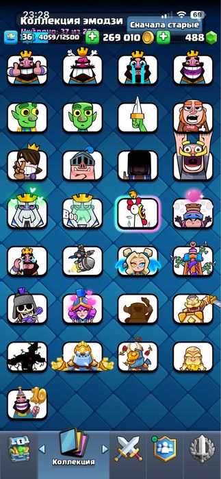 Акаунт клеш рояль 19 арена